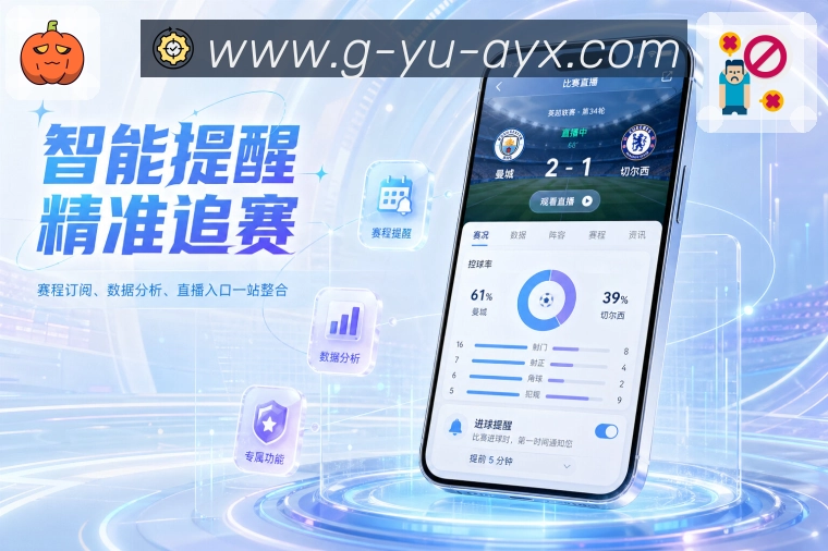 App 展示图