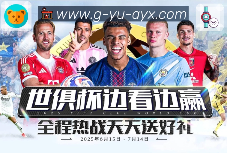 赛程几点